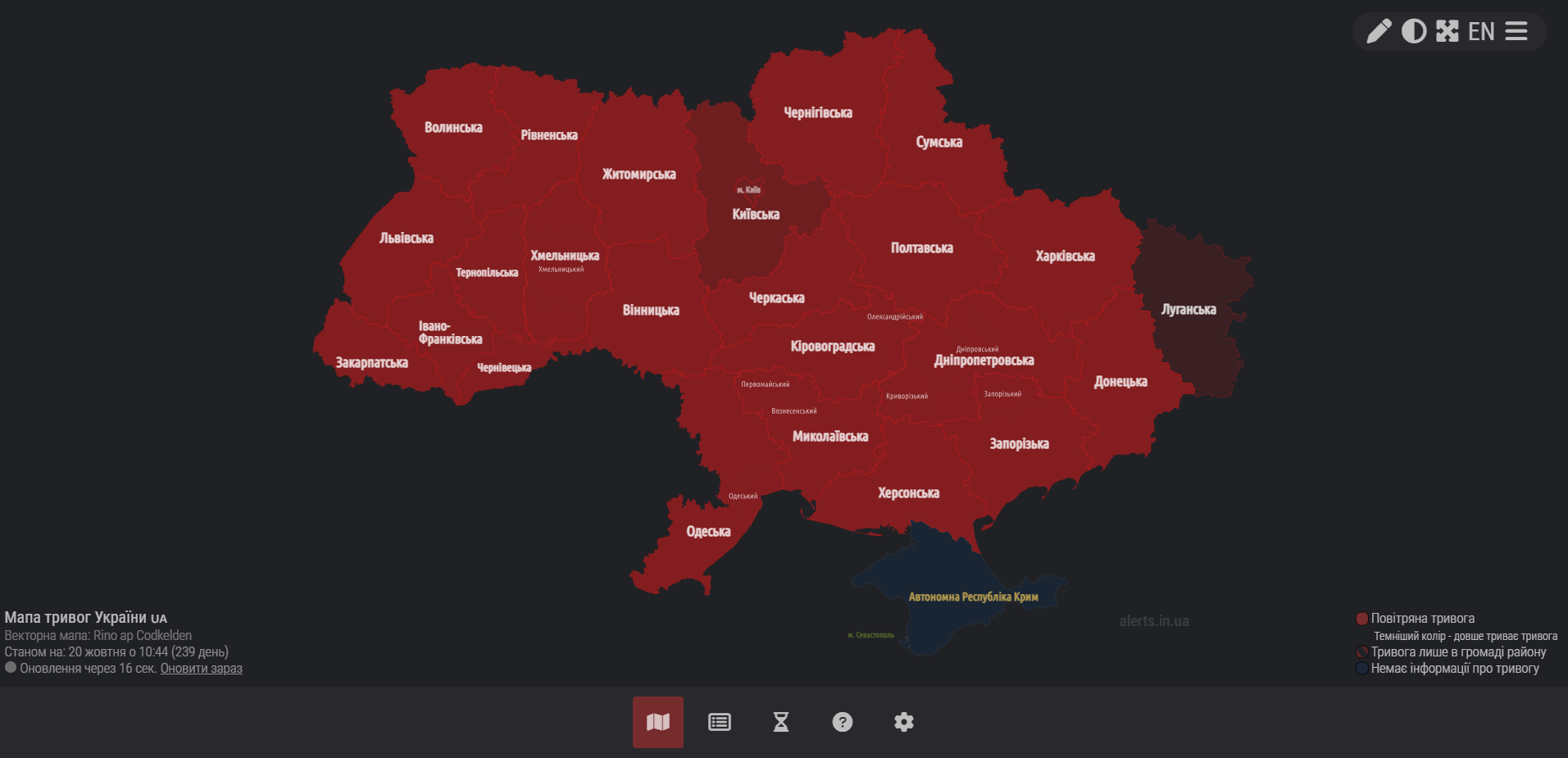 Залужный призвал украинцев сохранять спокойствие и заверил в эффективной работе ПВО